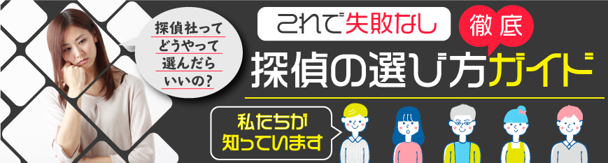 早朝に出勤する旦那が怪しい。。車内や給料をチェックして浮気の有無を確信する方法！